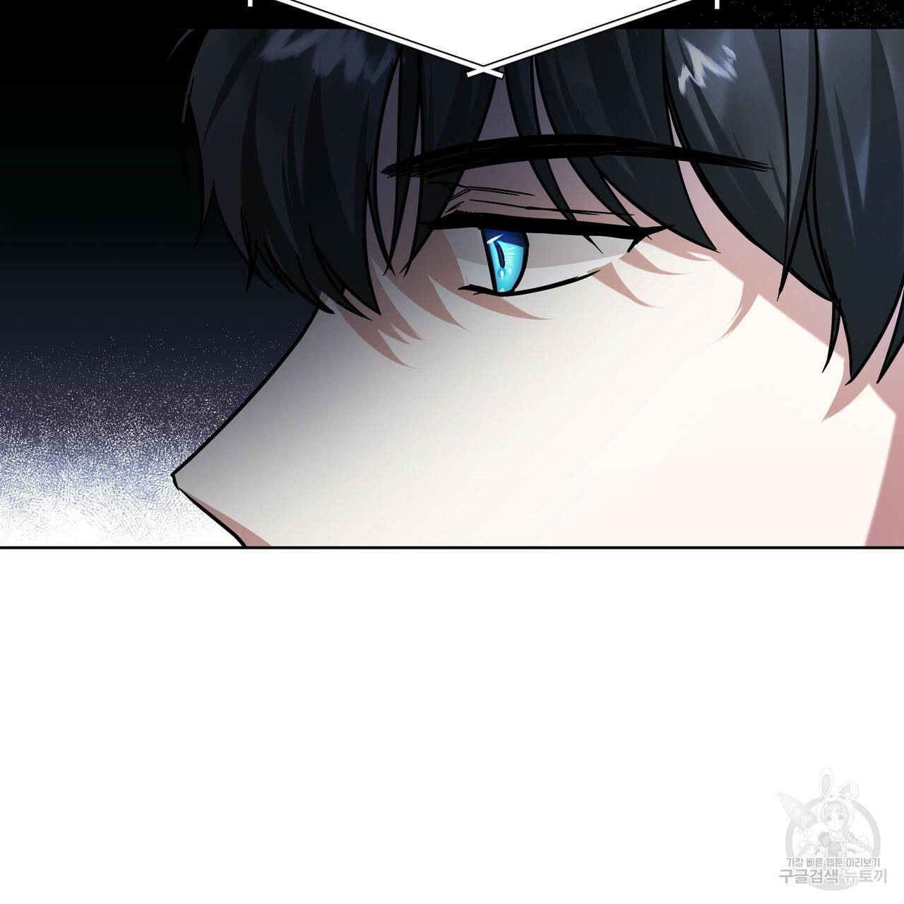 내게 복종하세요 28화 34