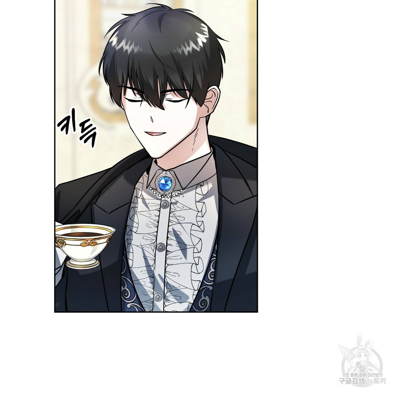 내게 복종하세요 28화 5