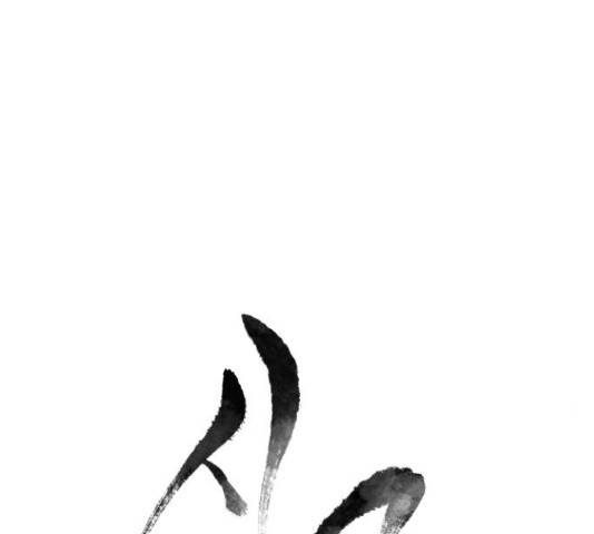 신군 32화 7