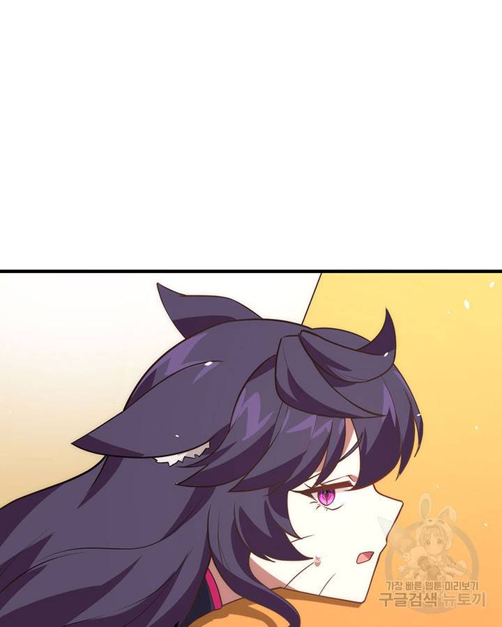 오늘부터 성주 207화 2