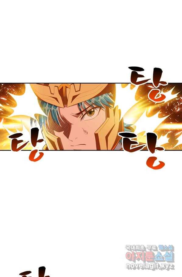 만계신주 144화 6