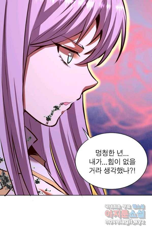 왕위 계승자 때려치겠습니다 76화 4