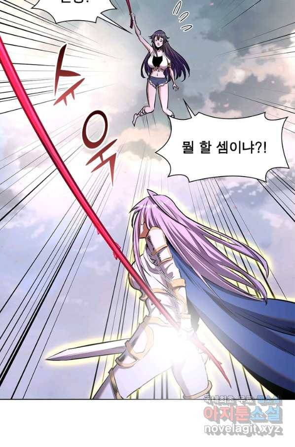 왕위 계승자 때려치겠습니다 76화 9