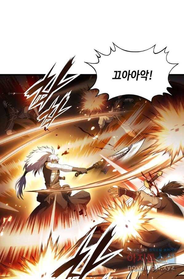 패왕의 별 37화 7