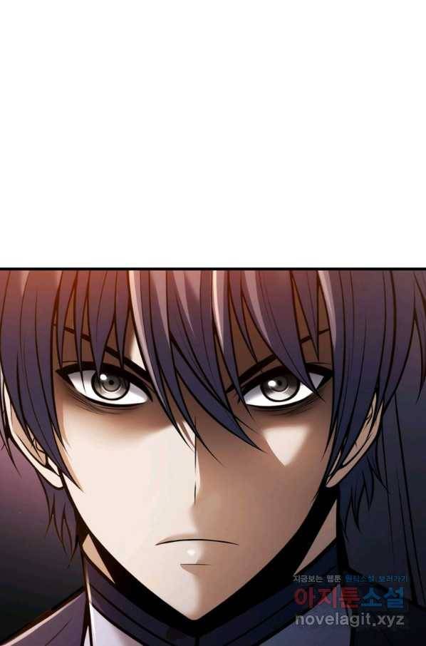패왕의 별 37화 9