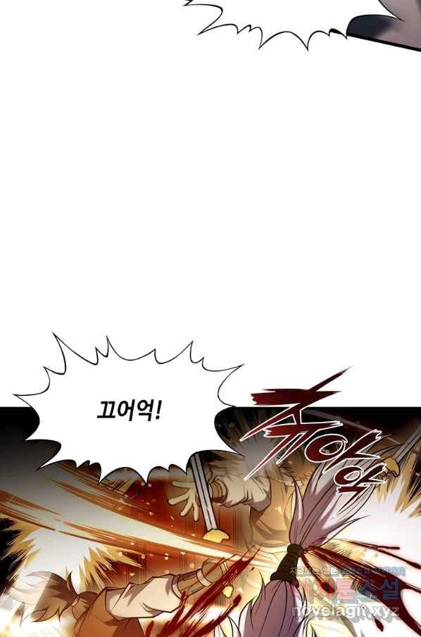 패왕의 별 37화 13
