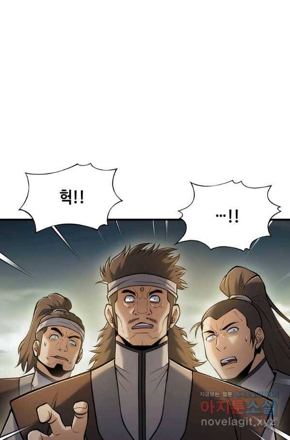 패왕의 별 37화 24