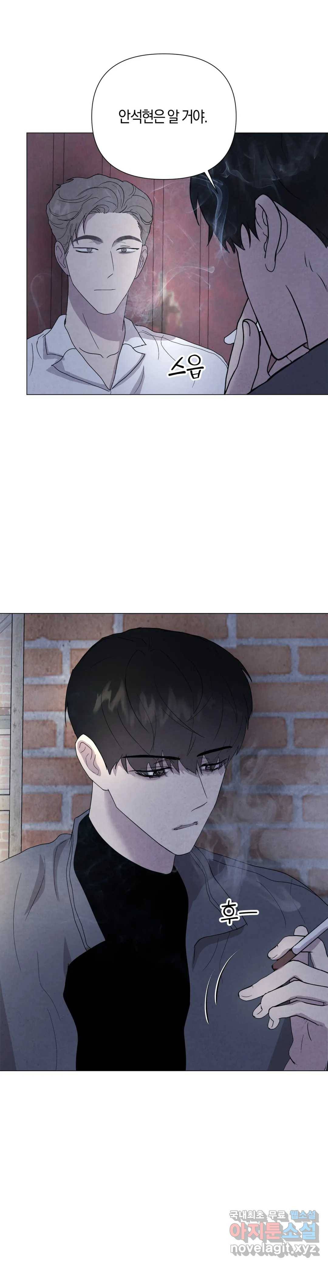 미미 25화 6