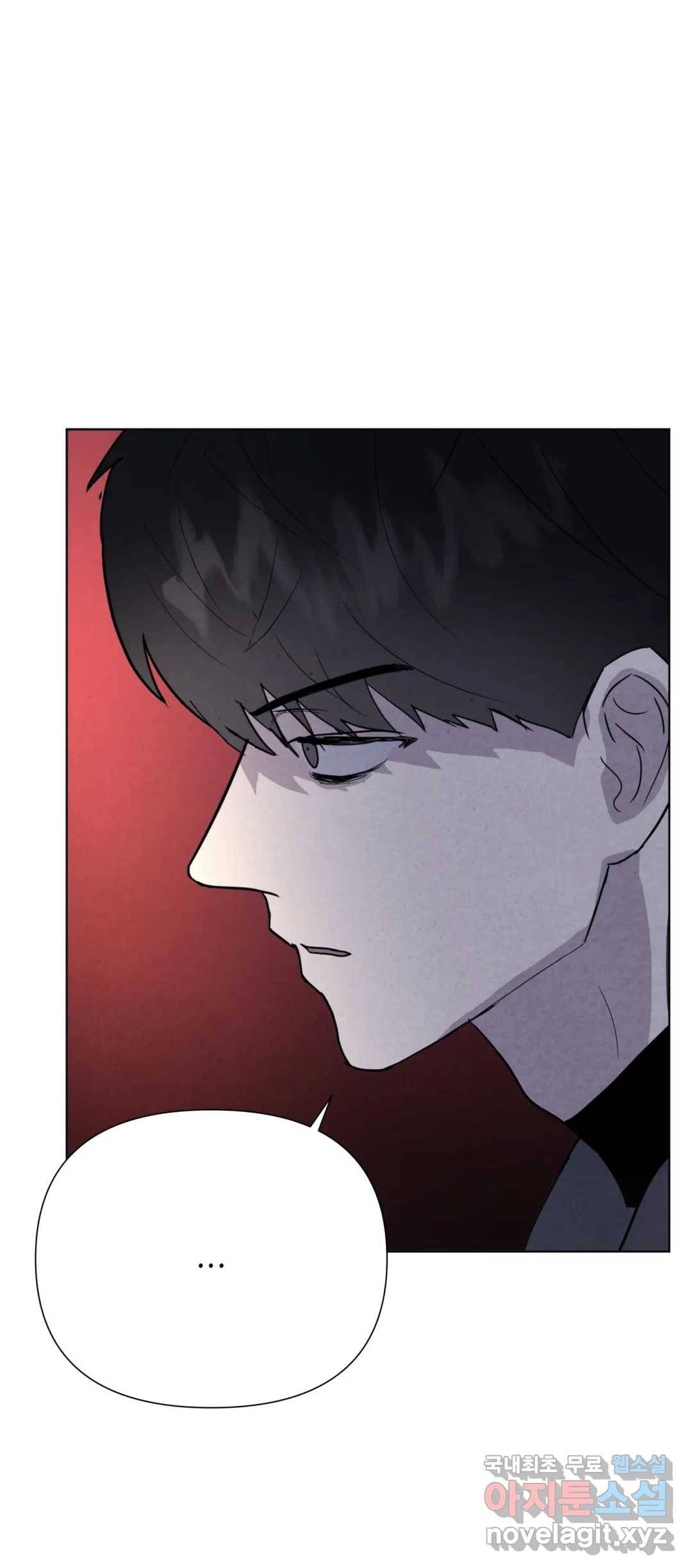 미미 25화 9