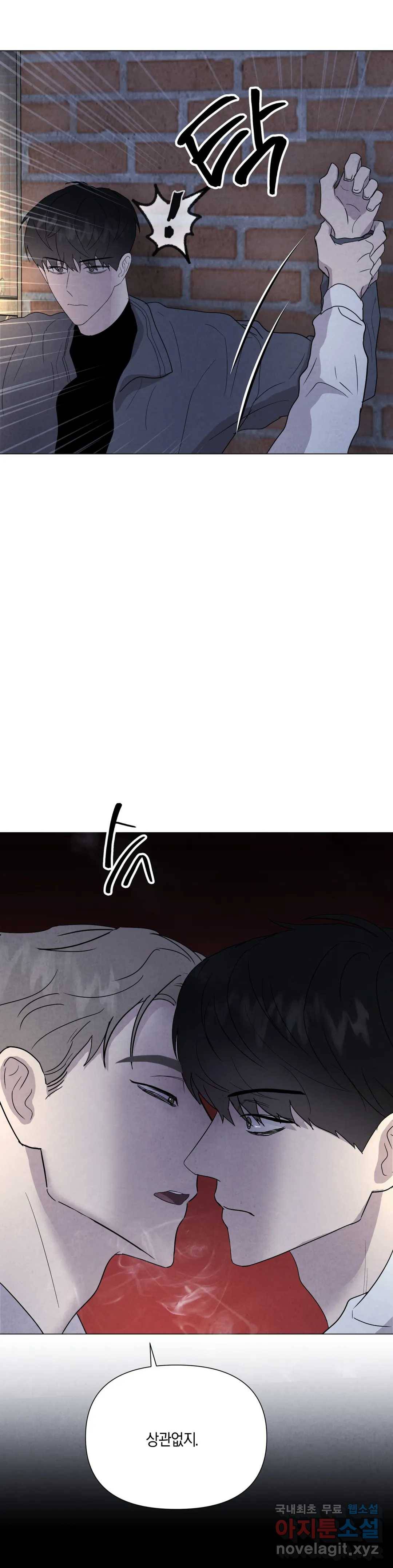 미미 25화 11