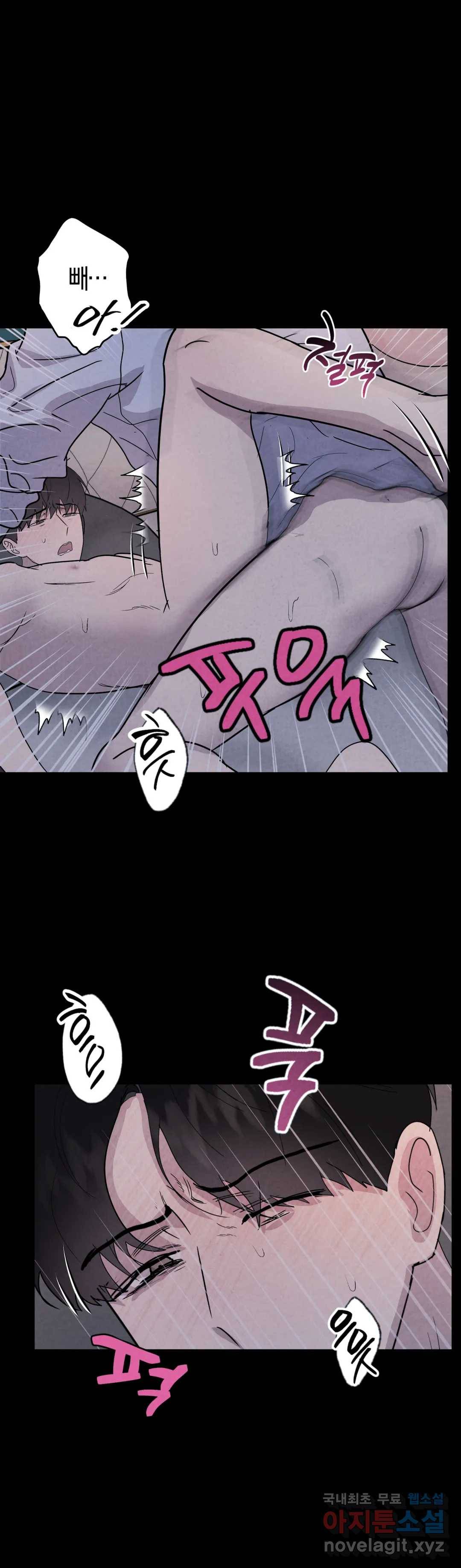 미미 25화 16