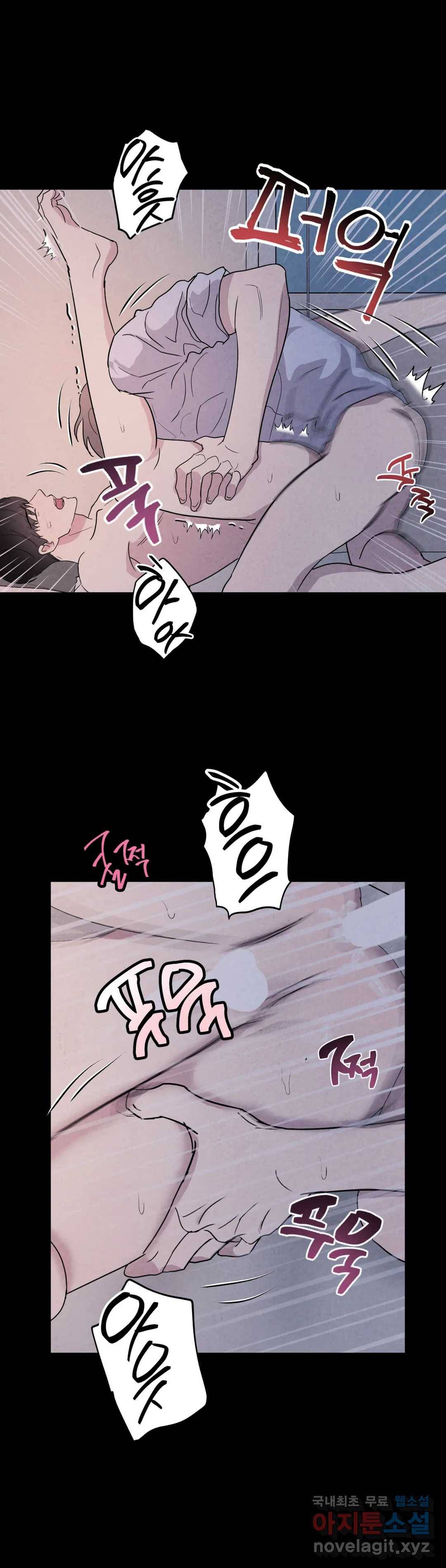 미미 25화 19