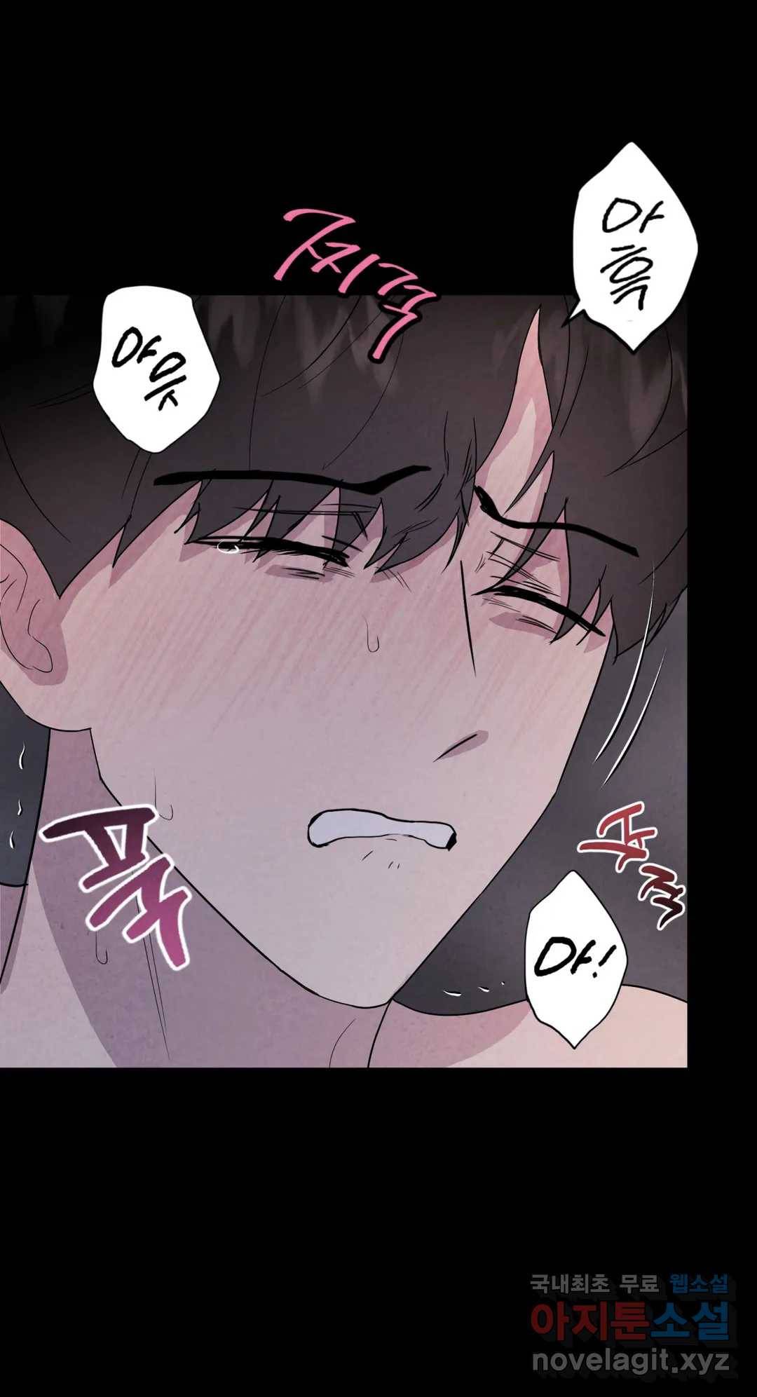 미미 25화 20