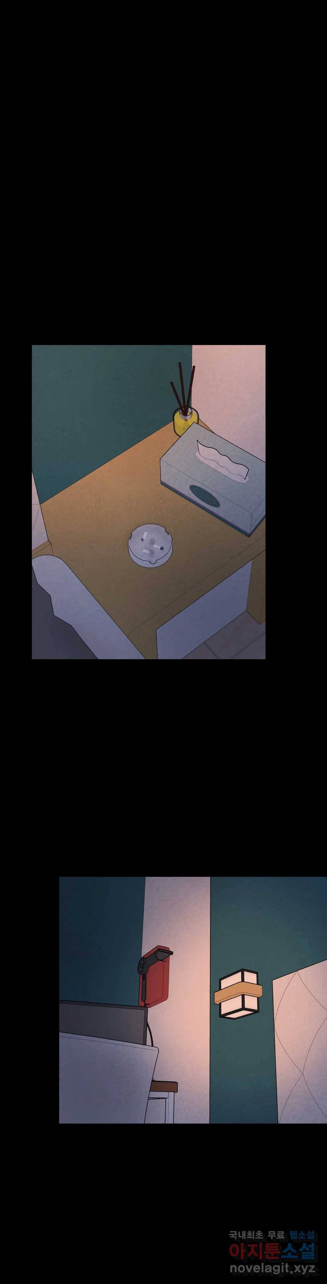 미미 25화 23