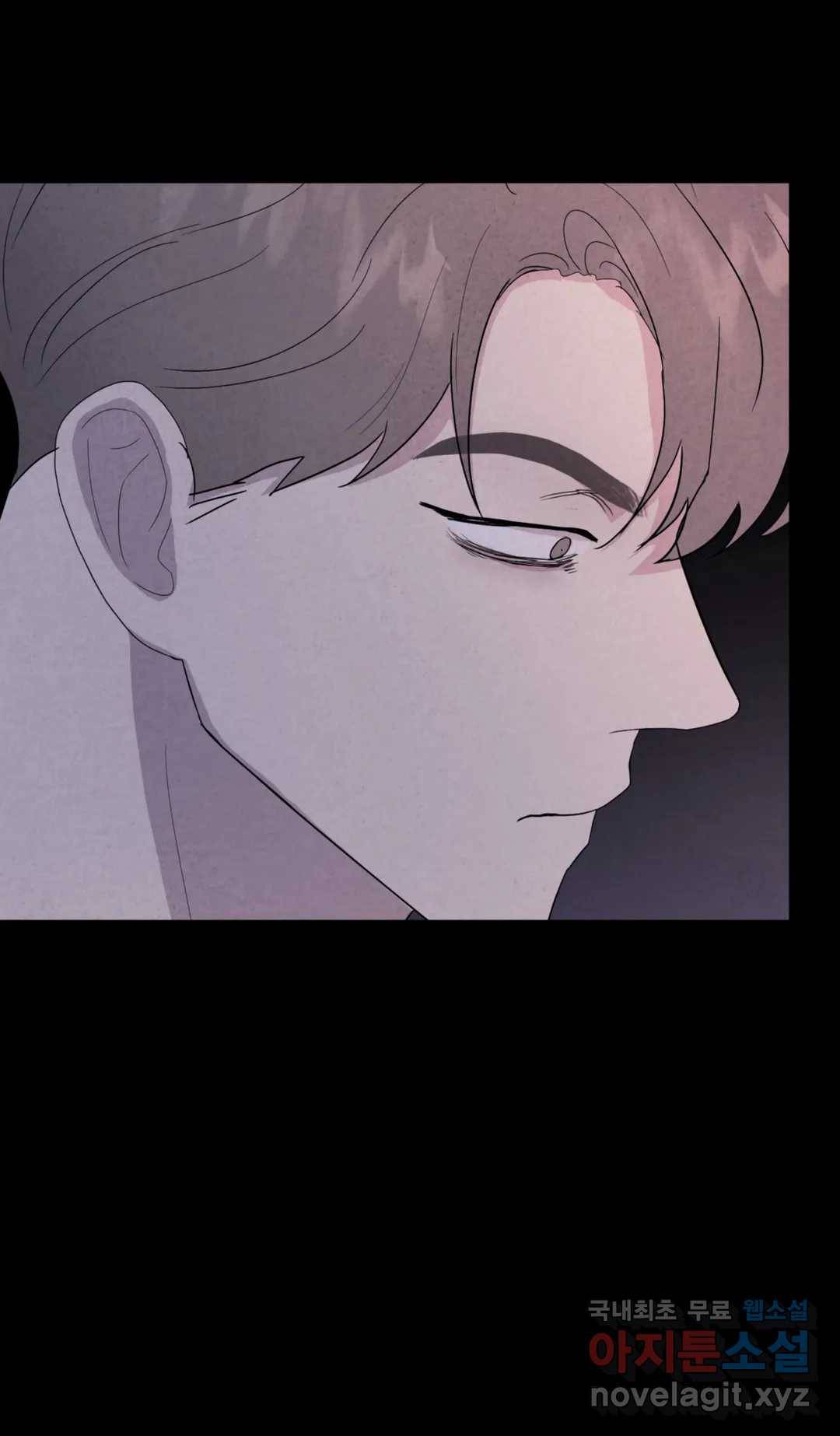 미미 25화 26