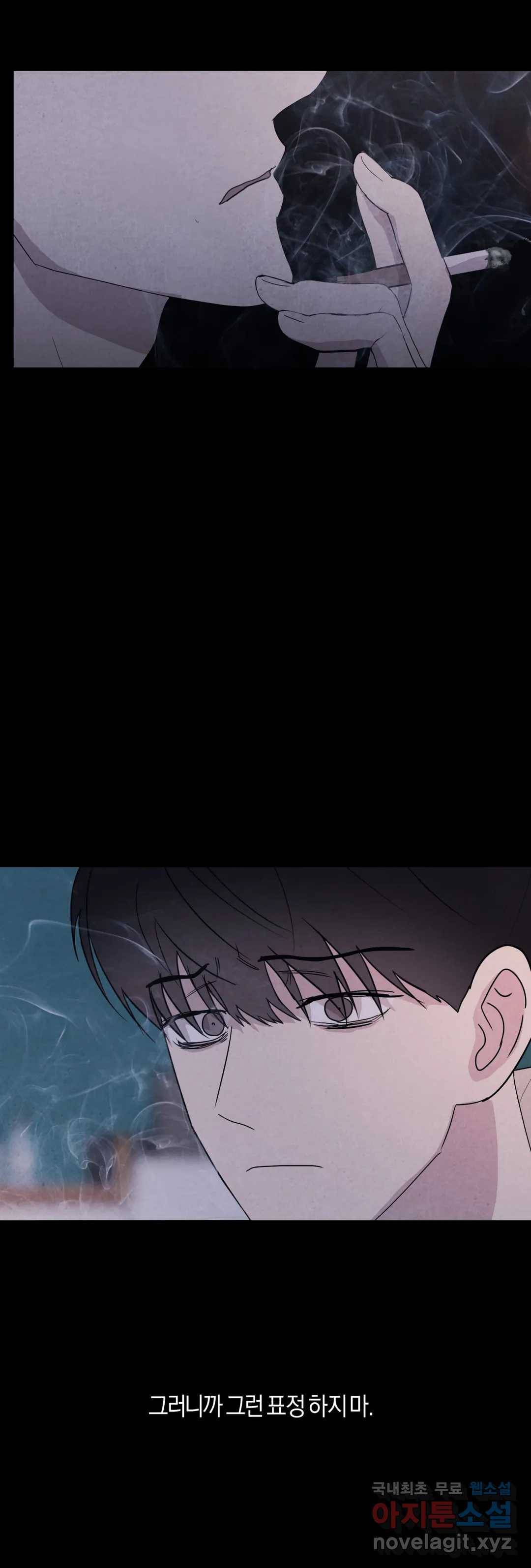 미미 25화 29