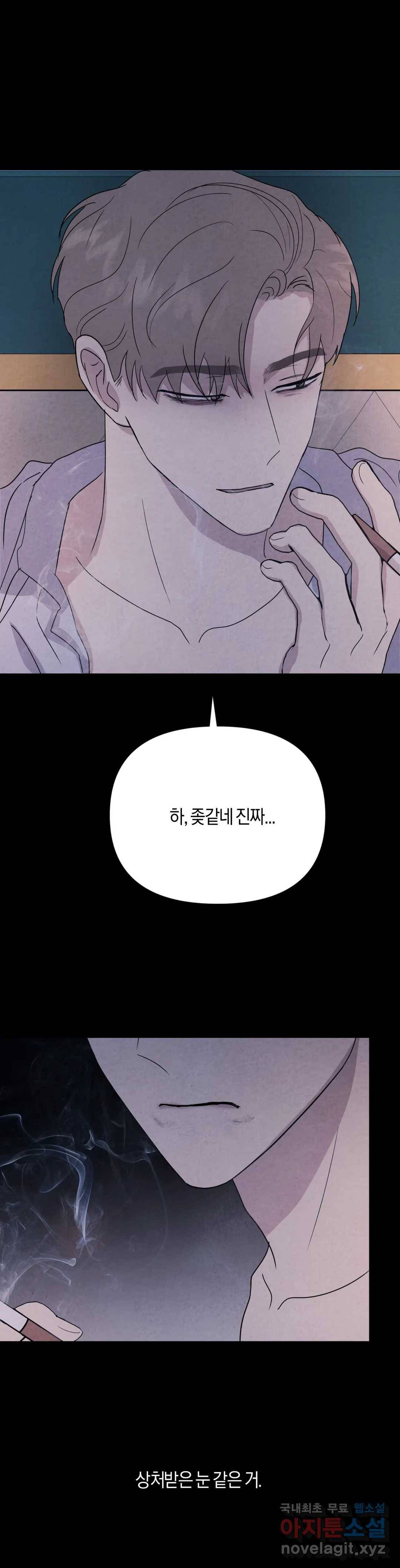 미미 25화 30