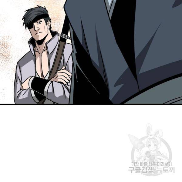 빌런으로 이직하다 128화 36