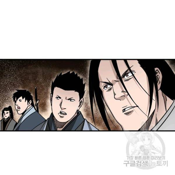 빌런으로 이직하다 128화 51