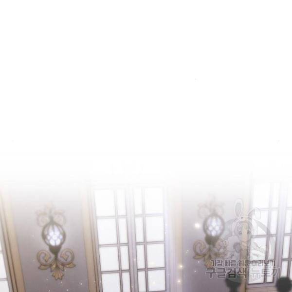 레지나레나 - 용서받지 못한 그대에게 23화 10