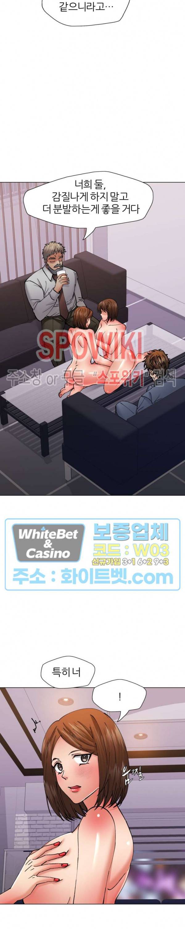 난년 79화 4
