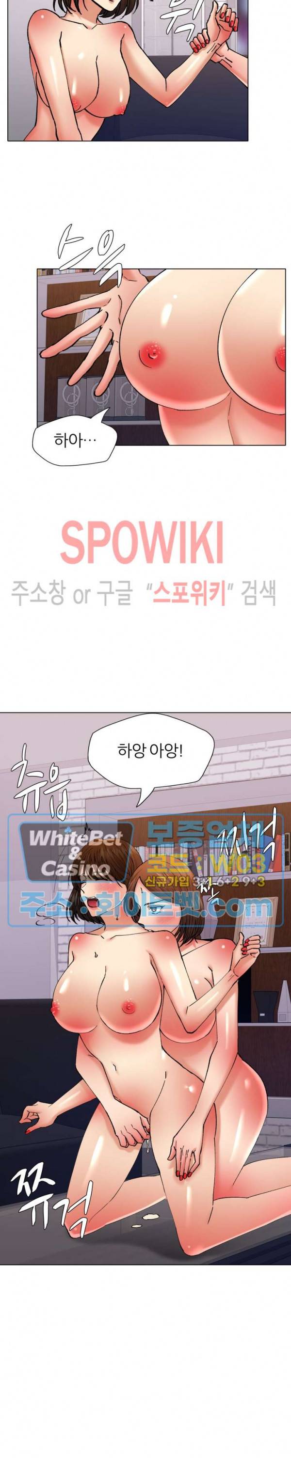 난년 79화 6