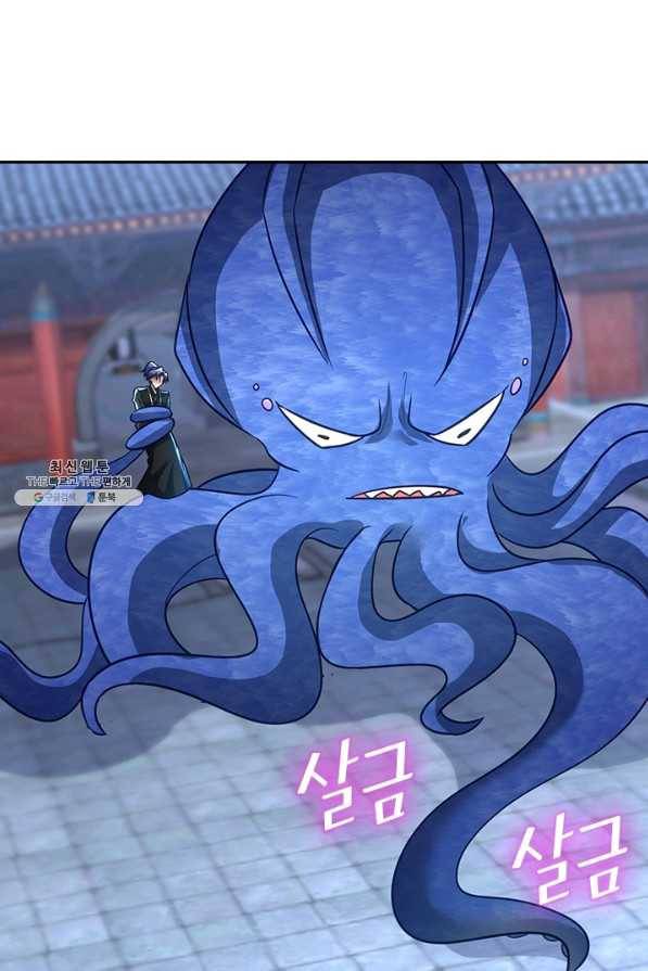 왕이 돌아왔도다 178화 1