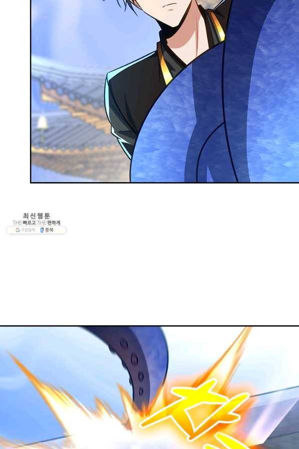왕이 돌아왔도다 178화 3