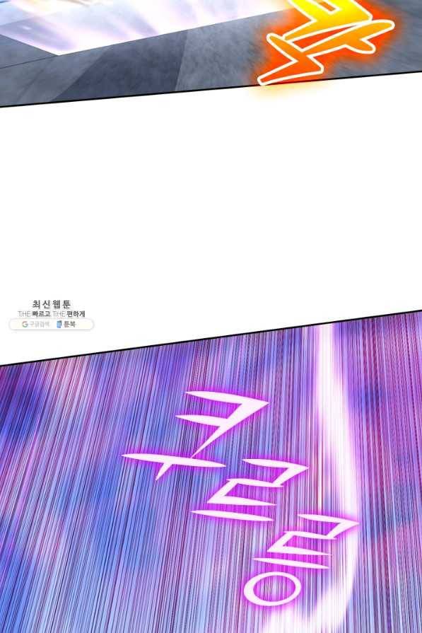 왕이 돌아왔도다 178화 4