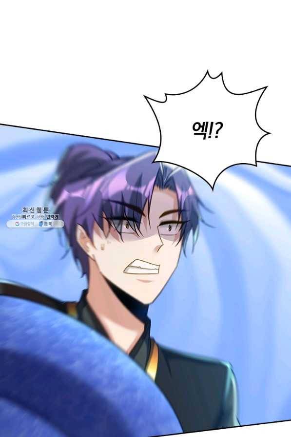 왕이 돌아왔도다 178화 6