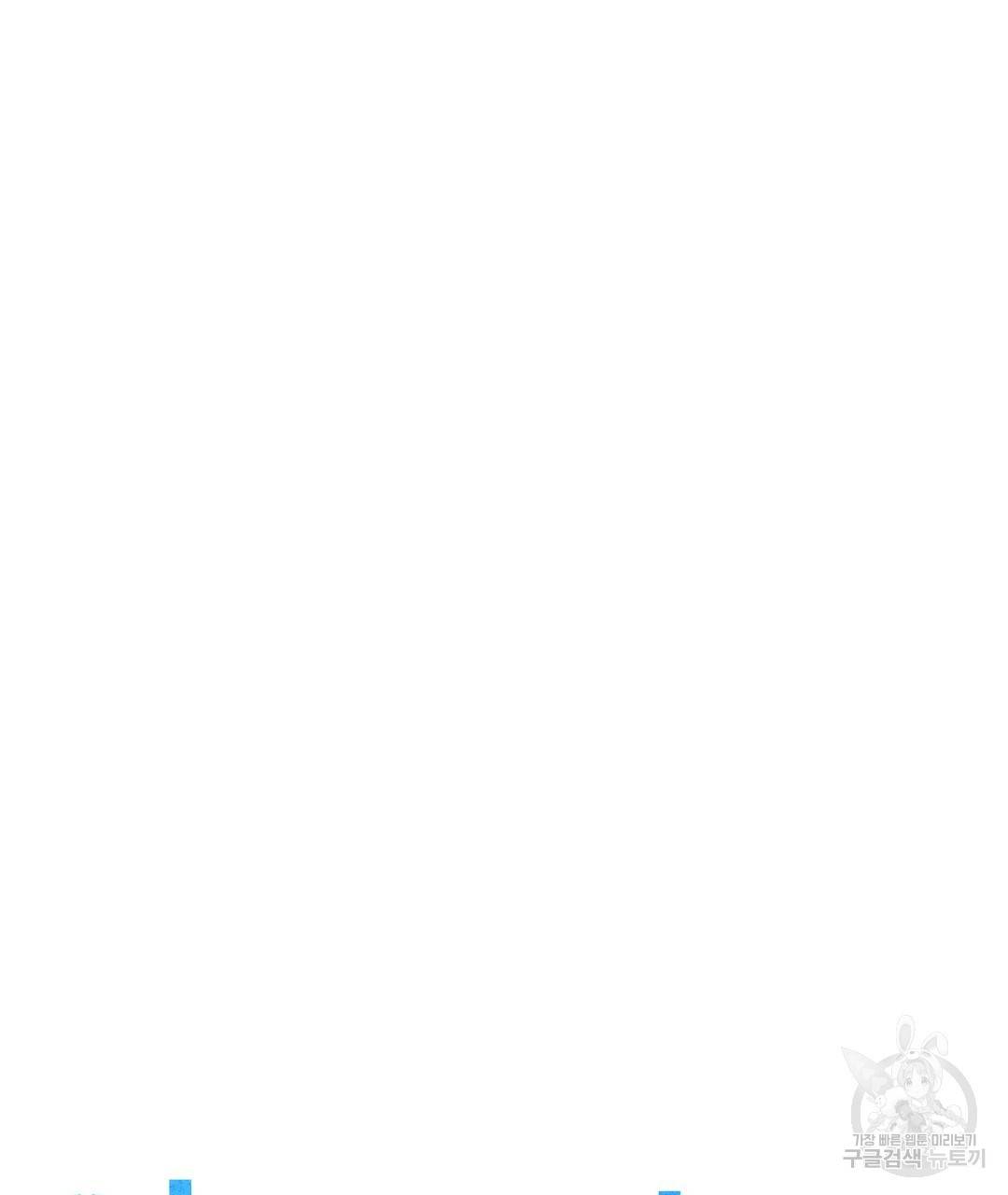 언더독 커넥션 4화 23