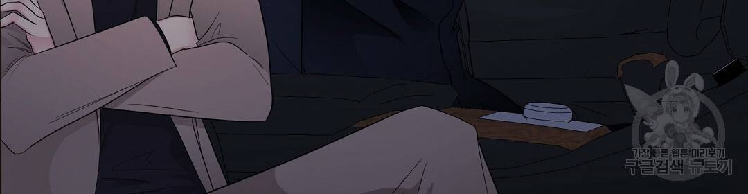 언더독 커넥션 4화 42