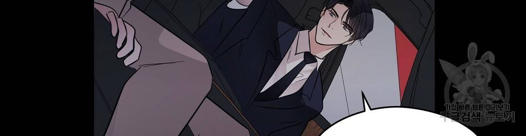 언더독 커넥션 4화 89
