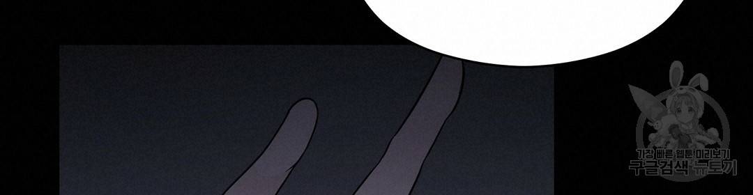 언더독 커넥션 4화 97