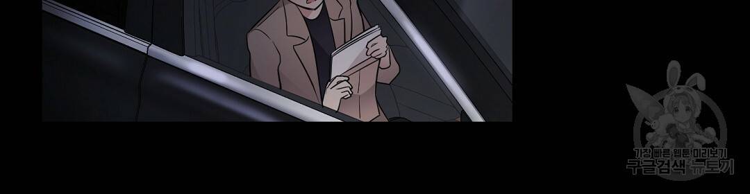 언더독 커넥션 4화 113