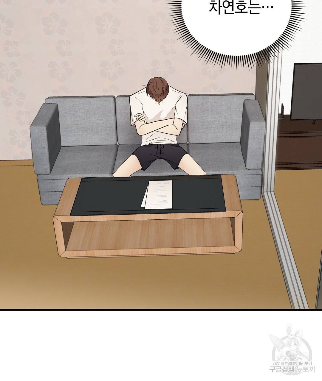 언더독 커넥션 4화 122