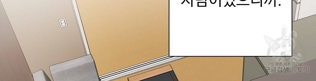 언더독 커넥션 4화 125