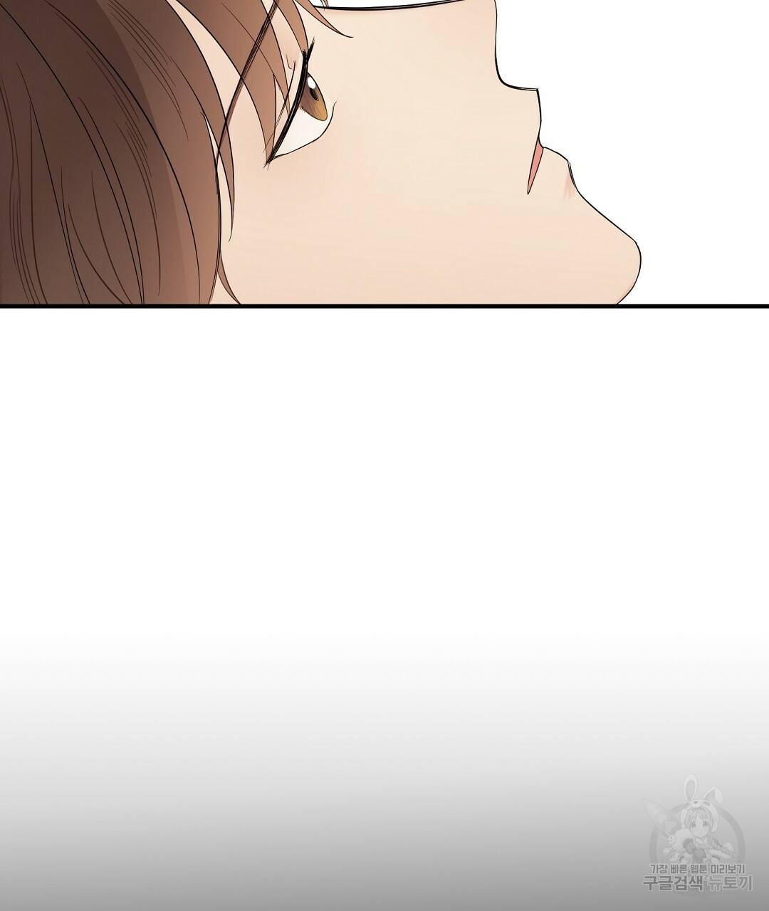 언더독 커넥션 4화 132