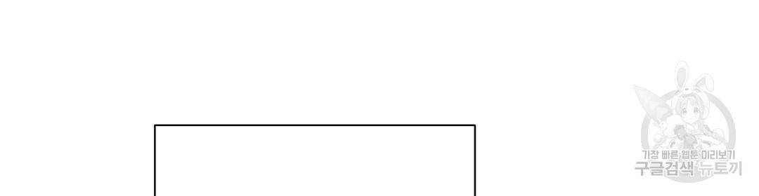 언더독 커넥션 4화 144
