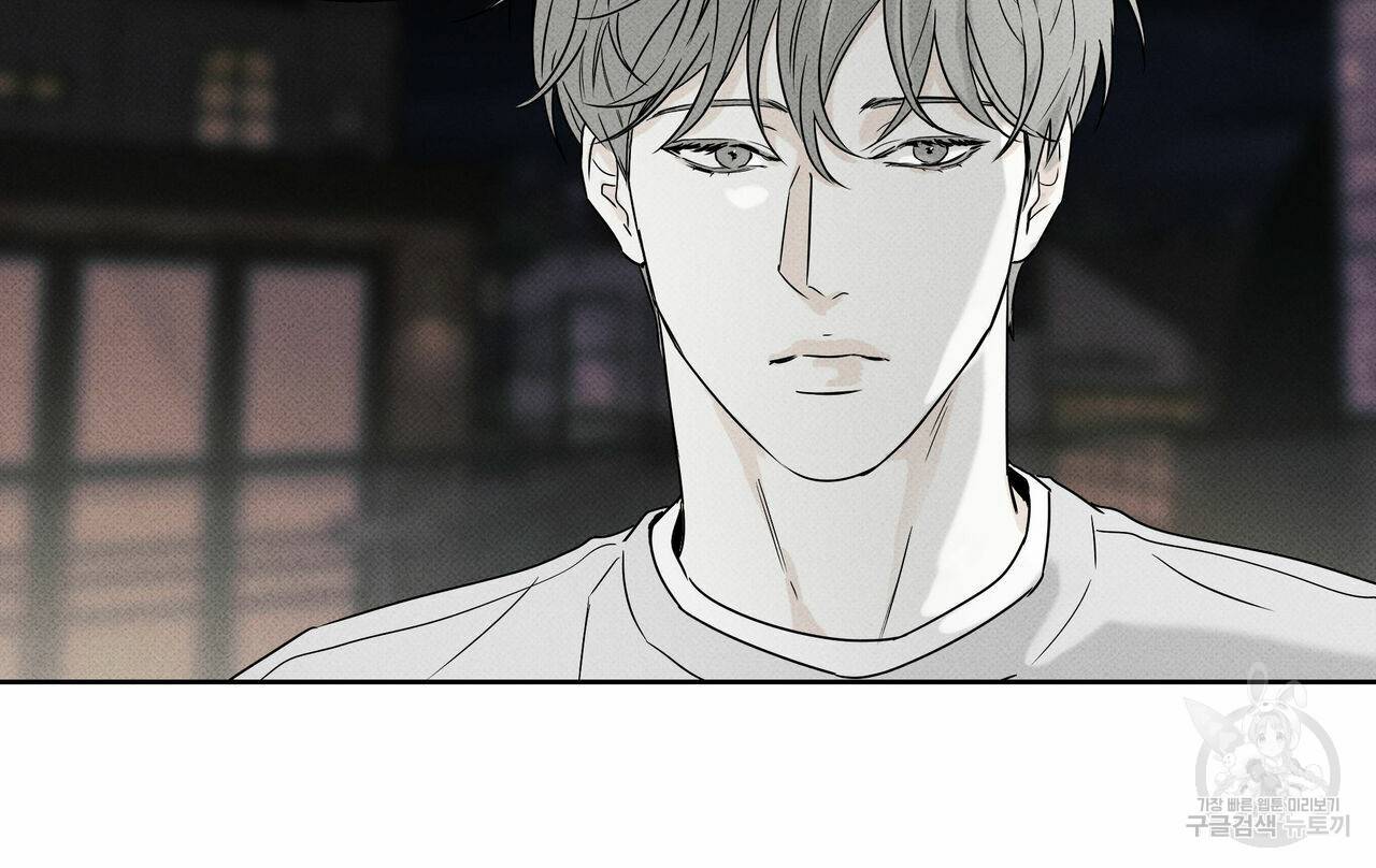 피자배달부와 골드팰리스 20화 25