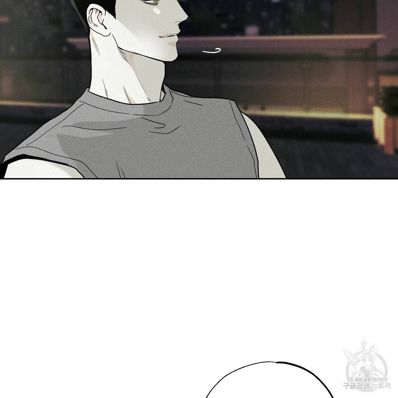 피자배달부와 골드팰리스 20화 28