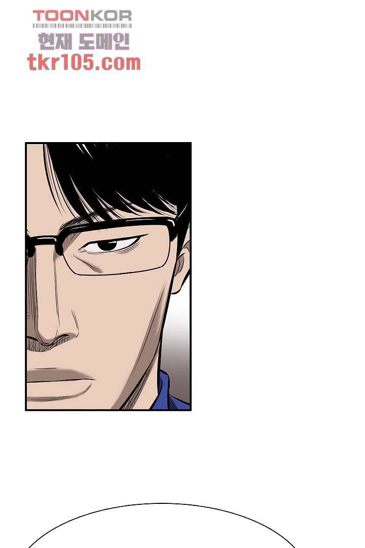 니브 38화 7