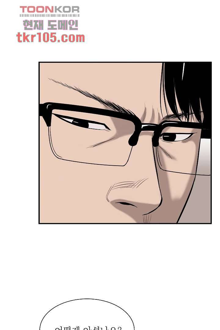 니브 38화 15