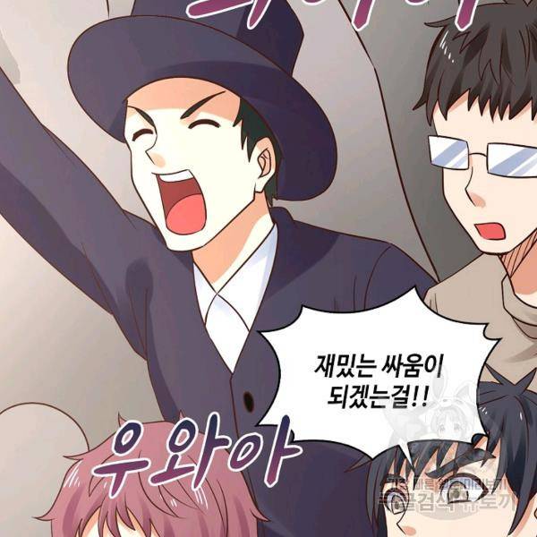 론의 지배자: 회귀하여 세상을 삼키다 128화 23