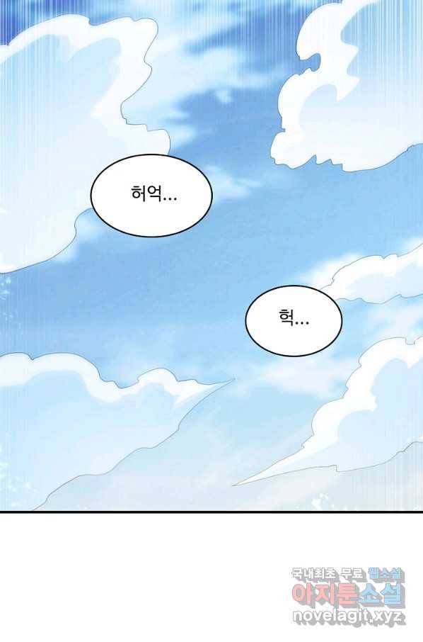 무역: 운명을 거스르다 99화 13