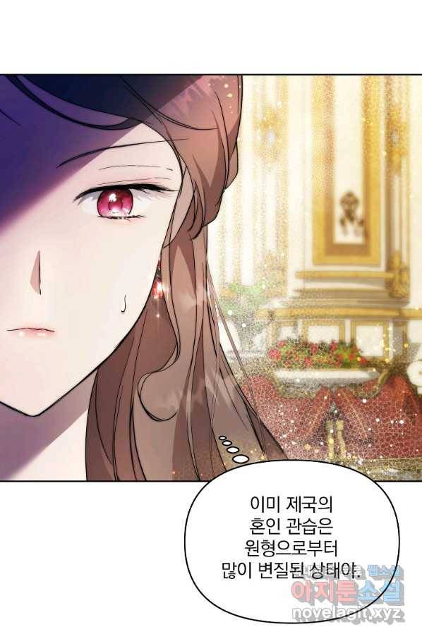 튜린의 릴리엔 37화 14