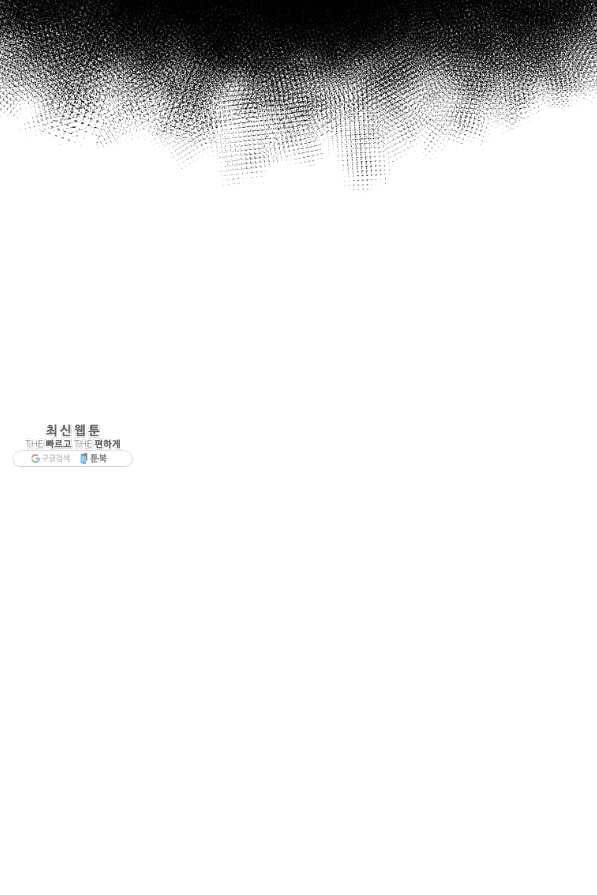 리플 : 버서커 25화 2