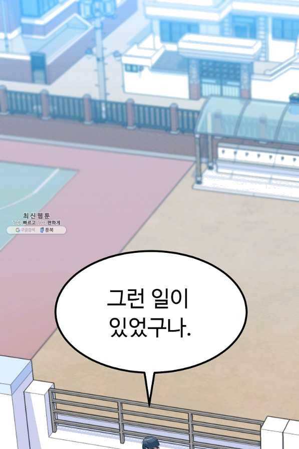 리플 : 버서커 25화 4