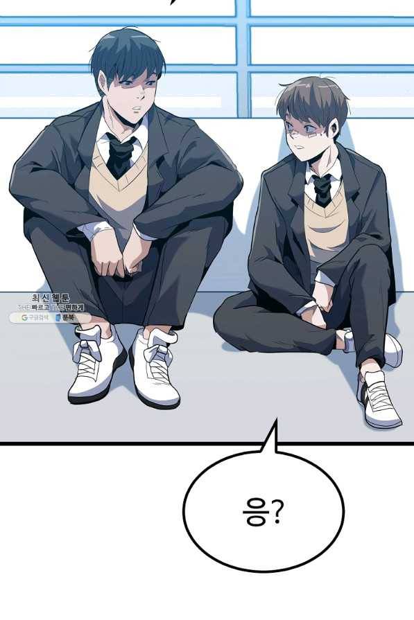 리플 : 버서커 25화 10