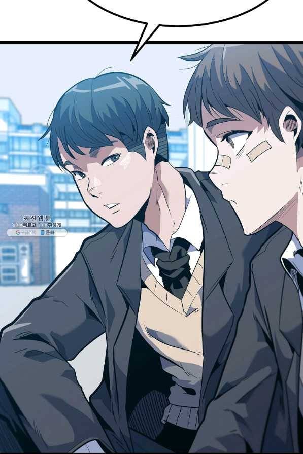 리플 : 버서커 25화 12